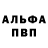 АМФЕТАМИН 97% Marina Gryadunova