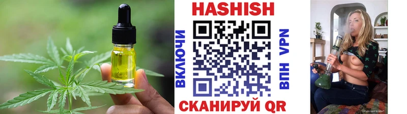 Еда ТГК марихуана  Зеленогорск 