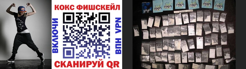COCAIN Колумбийский Зеленогорск