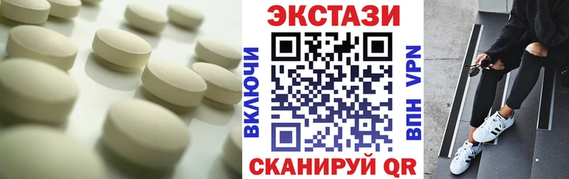 KRAKEN зеркало  купить   Зеленогорск  Ecstasy DUBAI 