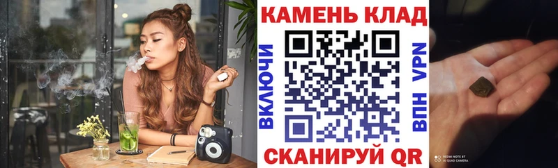 что такое   Зеленогорск  ГАШИШ VHQ 