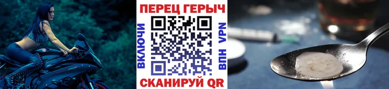 Героин герыч Зеленогорск