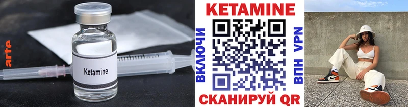 закладка  Зеленогорск  КЕТАМИН ketamine 