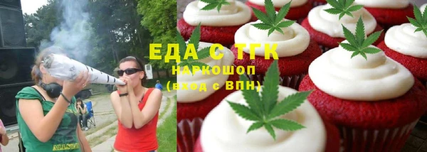 бошки Покачи