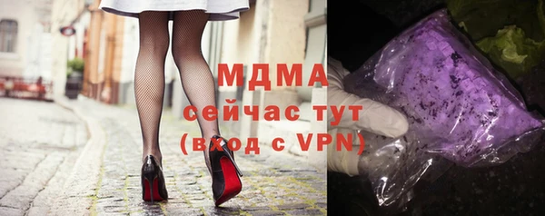 бошки Покачи