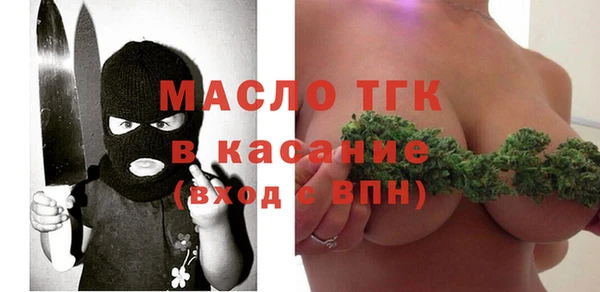 кокаин премиум Абинск