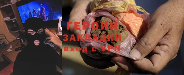бошки Покачи