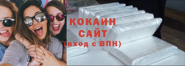 кокаин премиум Абинск