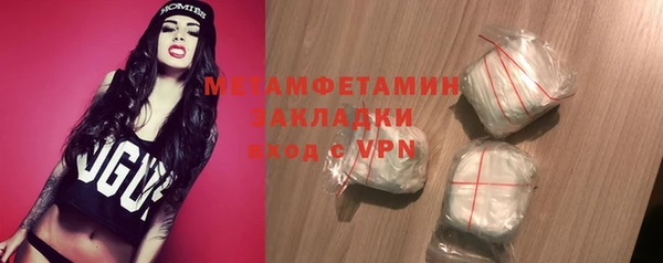 героин Покровск