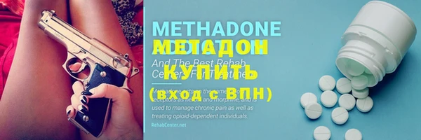 кокаин премиум Абинск