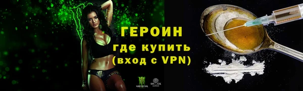 гашишное масло Болохово