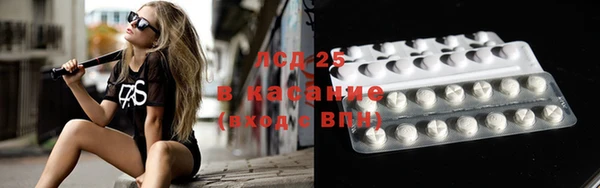 кристаллы Абаза