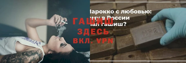 меф VHQ Абдулино