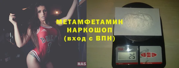 кокаин Болхов