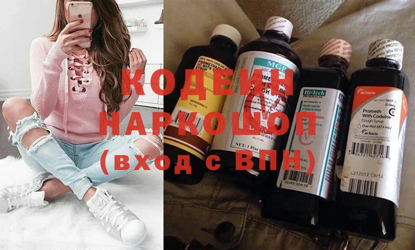 героин Покровск