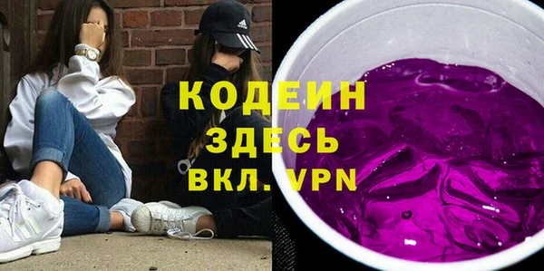 героин Покровск