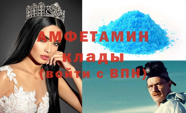 героин Покровск