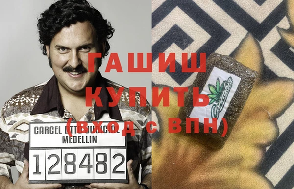 героин Покровск