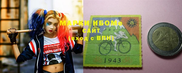 бошки Покачи