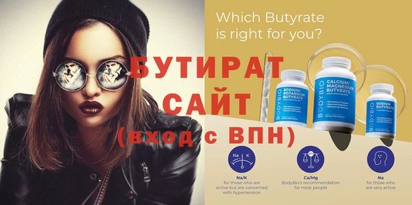 меф VHQ Абдулино