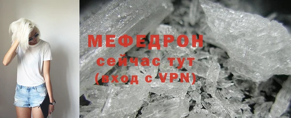 кристаллы Абаза