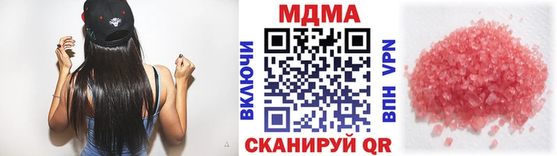 купить наркотик  Зеленогорск  MDMA crystal 