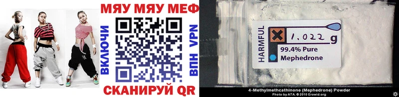 МЕФ VHQ  OMG   Зеленогорск 