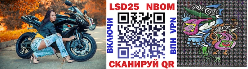 Марки N-bome 1,8мг  Зеленогорск 