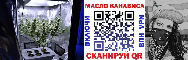 Дистиллят ТГК вейп  купить  сайты  Зеленогорск 